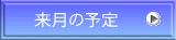 ̗\